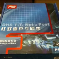 NET DAN TIANG PINGPONG TENIS MEJA LENGKAP SIAP PAKAI Net Tennis Meja104