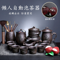 【 小倉Ogula 】功夫茶具組 紫砂仿陶瓷茶杯 自動旋轉石磨 茶壺 泡茶壺 茶具套裝
