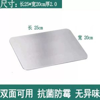 不鏽鋼餸板切餸板家用雙面砧板廚房案板面板刀板簡約防黴