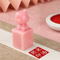 Hithere Pink Stone Seal Stamp Cute Cat 2CM Sqaure Chinese Name Stamp Personalized Signature Custom Calligraphy Painting Gifts