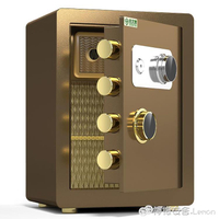 保險柜機械鎖帶鑰匙家用小型超小迷你高45cm機械密碼保險箱入墻25隱形防盜40保管箱入衣