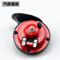 電動三輪喇叭摩托加裝超響鳴笛汽車貨車12伏喇叭防水