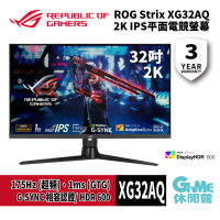 ASUS 華碩《ROG Strix 32型 2K電競螢幕 XG32AQ 》175Hz/1ms/HDR600【現貨】