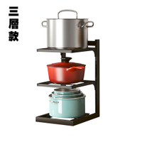 泰博思 三層鍋具置物架 平底鍋置物架 可調式多層鍋架 廚房置物架【F0614】