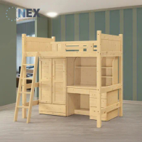 (NEX) 簡約 松木3.5尺高架床/床架(單人床台 功能床架)