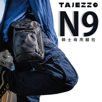 TAJEZZO NINJA 系列 N9 騎士兩用腿包 經典黑
