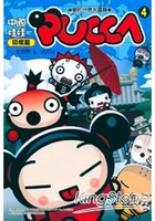中國娃娃PUCCA 4