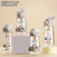 【SNOOPY 史努比】史努比便攜直飲吸管水杯隨手杯水壺500ML/600ML(Tritan材質 不含雙酚A)