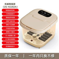定制泡腳桶按摩加熱家用便攜恒溫電動洗腳高深小腿足浴盆禮品
