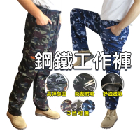 WOLF WALKERS 彈力迷彩工作褲 多口袋伸縮 抗刀割 耐磨 透氣 抗悶 棉 四季款(工作褲 透氣抗悶 抗刀割)