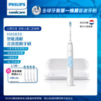 Philips 飛利浦 Sonicare 智能護齦音波震動牙刷/電動牙刷(HX6859/12)