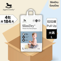 [原箱優惠] SlimDry+ 嬰兒100%無氯拉拉褲 - 大碼 46片 x 4包 學習褲