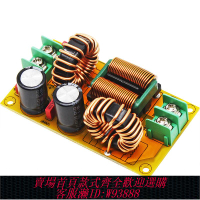 電源濾波器 【1218人收藏】成品直流LC濾波器EMI電磁干擾濾波器消除電磁干擾車載電源濾波