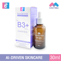 อีโวเดอร์มิส ไอม์ บี 3 พลัส เซรั่ม 30 มล. Evodermis I'm B3+ Serum 30 ml.