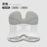 護腰坐墊久坐不累辦公室靠墊護腰坐姿椅學生兒童矯正墊人體工學椅