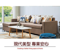 【綠家居】康朵拉透氣亞麻布L型沙發/沙發床(左＆右二向可選＋拉合變化機能)