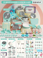 全城熱賣 - 兒童迷你小廚房全套教具真煮廚房做飯爆款模擬廚具男女孩生日禮物陶瓷釉【防燙304食品級】升級359廚-綠