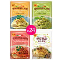 【卜蜂】蕃茄紅醬.羅勒青醬.奶油白醬.野菇鮮蔬義大利麵 超值24包組(220g/包_團購.家常必備.加熱即食)