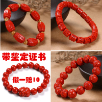 天然萬山正紅色朱砂刻六字真言桶珠圓珠手鏈流年化太歲祈福手串