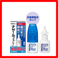 Xịt Xoang Mũi, Ngạt Mũi Nazal Sato Nhật Bản 30ml