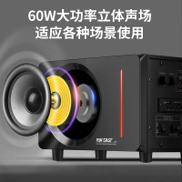 先科電腦音響臺式家用超重低音炮桌面筆記本有源游戲音箱有線