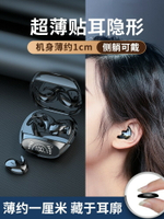 適用索尼藍牙耳機真無線睡眠入耳式運動降噪高端男女士2023年新款