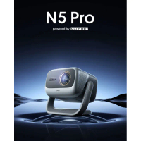 堅果 Jmgo N5 Pro 三色激光智能投影機  