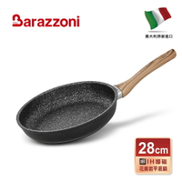 【義大利Barazzoni】義大利原裝進口 格蘭蒂卡不沾平底鍋 28cm