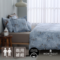 MONTAGUT-藍葉悠悠-60支長絨棉兩用被床包組(雙人)