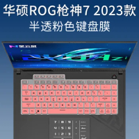 For Asus ROG Strix SCAR 16 2023 G634 G634JZ G634JY / ASUS ROG Strix G16 G614JZ G614JU G614 Silicone Laptop Keyboard Cover Skin