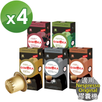 【GIMOKA】咖啡膠囊4盒組_5種風味任選(10顆/盒;Nespresso 膠囊咖啡機專用)