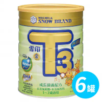 雪印 金T3 PLUS成長營養配方900gx6罐入-6罐