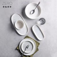 ZERO原點居家 白雪皚皚 雪融系列 10.5吋草帽盤 湯盤 餐盤 菜盤 啞光陶瓷餐具