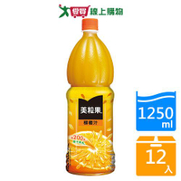 美粒果柳橙汁1250mlx12入/箱【愛買】