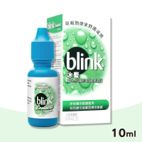 【BLINK冰藍】高水分隱形眼鏡潤濕液(10ML)