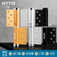 隱形門合頁 偏軸液壓緩沖阻尼彈簧鉸鏈自動關門暗門自動回彈閉門器 全館免運