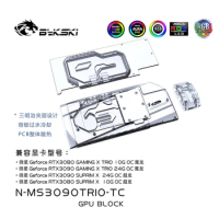 Bykski Dual Side GPU Water Cooling RGB Block for MSI RTX3080 3090 GAMING X TRIO N-MS3090TRIO-TC
