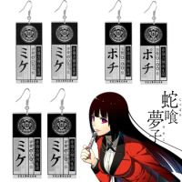 Anime Earrings for Women Girl Cosplay Kakegurui Compulsive Gambler earrings Acrylic ID Card Drop Earring Gift