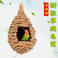รังนกทอฟางไข่มุก Xuanfeng หนังเสืออุปกรณ์นกแก้วของเล่นนกรังหญ้ารังนกกะลามะพร้าวกะลามะพร้าวกล่องเพาะพันธุ์