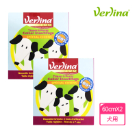 【Verlina法國芬綠寧】犬用-跳蚤驅避項圈(2盒)