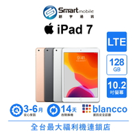 【創宇通訊│福利品】Apple iPad 7 128GB 10.2吋 LTE (2019)
