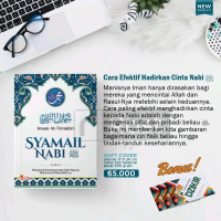 Buku Syamail Nabi Muhammad Terjemah Kitab Syamail Muhammadiyah - Imam At Tirmidzi