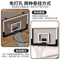 -室內7號籃球框家用免打孔可扣籃球架投籃圈計分數壁掛式籃筐