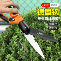 SK5 Steel Heavy Duty Garden Pruning Shears, Lawn Edge Trimmer, Multi-Function Rotatable Hedge Shears