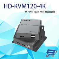昌運監視器 HD-KVM120-4K 4K HDMI 120米 KVM 網路延長器 最遠可達120M【APP下單跨店最高22%點數回饋】