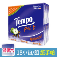 【TEMPO】4層加厚紙手帕 迷你袖珍包(蘋果木/18包)
