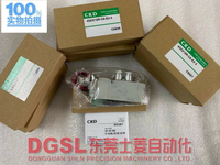全新原裝正品 CKD電磁閥  4GD219R-C6-E2-3 現貨出售 假一罰十
