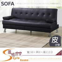 《風格居家Style》班尼頓沙發床 317-02-LM