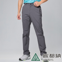 【ATUNAS 歐都納】男款竹炭紗抗臭彈性長褲A1PAEE18M墨灰/吸濕排汗/防曬透氣/日常上班/休閒旅遊/大尺碼