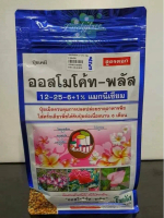 ออสโมโค้ท-พลัส ปุ๋ยออสโมโค้ท 12-25-6+1%  สำหรับการเพาะปลูกพืชทั่วไป ออสโมโค้ท พลัส สูตร 12-25-6\ ใส่